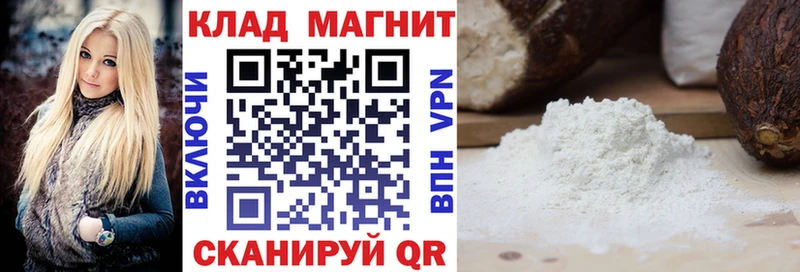 Где можно купить наркотики Краснознаменск гидра ССЫЛКА  МЕТАДОН  АМФЕТАМИН  Гашиш  COCAIN  Конопля 