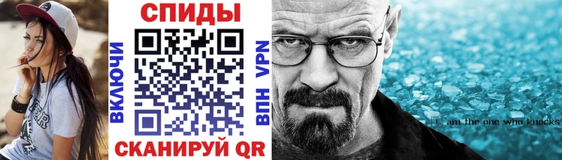Амфетамин VHQ  Краснознаменск 