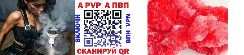 гидра зеркало Краснознаменск A PVP мука
