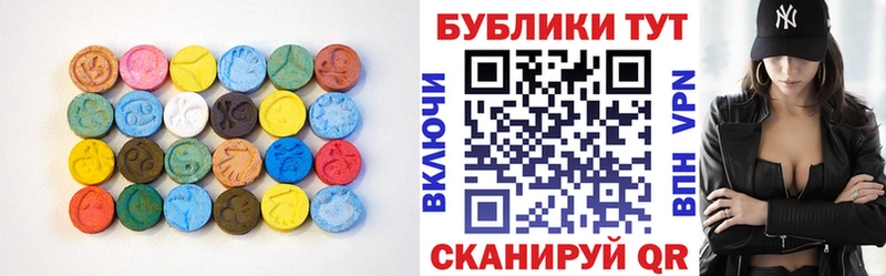 блэк спрут   цены   Краснознаменск  Экстази Дубай 
