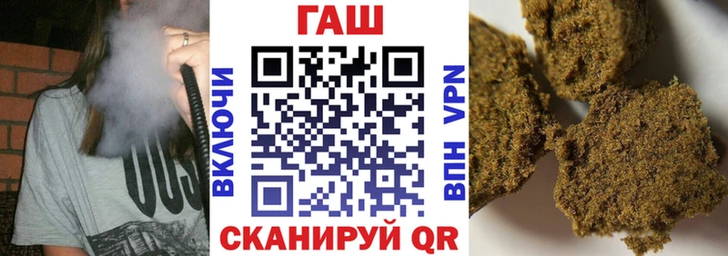 ГАШИШ ice o lator  мега онион  Краснознаменск 