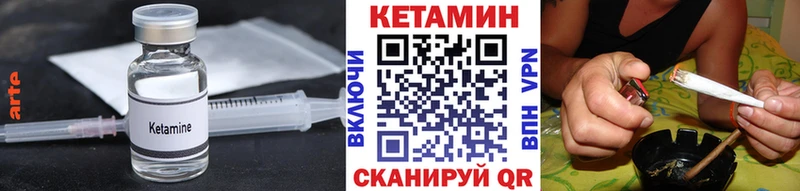 КЕТАМИН VHQ  нарко площадка официальный сайт  blacksprut зеркало  Краснознаменск  дарнет шоп 