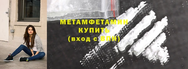 ПСИЛОЦИБИНОВЫЕ ГРИБЫ Богородск