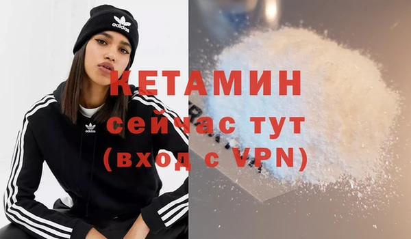 бошки Богородицк