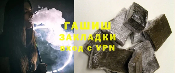 ПСИЛОЦИБИНОВЫЕ ГРИБЫ Богородск