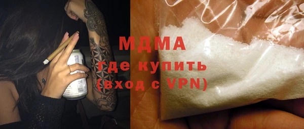 бошки Богородицк