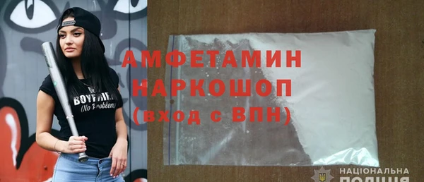 кокаин VHQ Тихвин