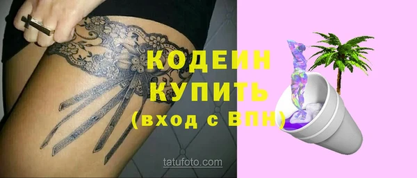 ПСИЛОЦИБИНОВЫЕ ГРИБЫ Богородск