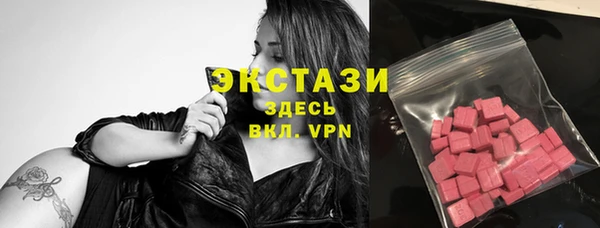 ПСИЛОЦИБИНОВЫЕ ГРИБЫ Богородск