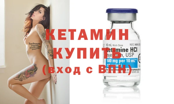 бошки Богородицк