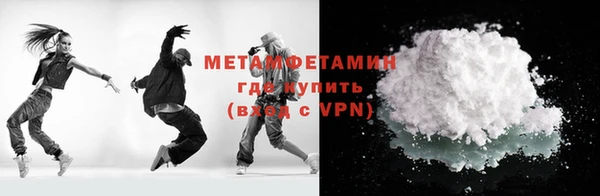 прущая мука Тобольск