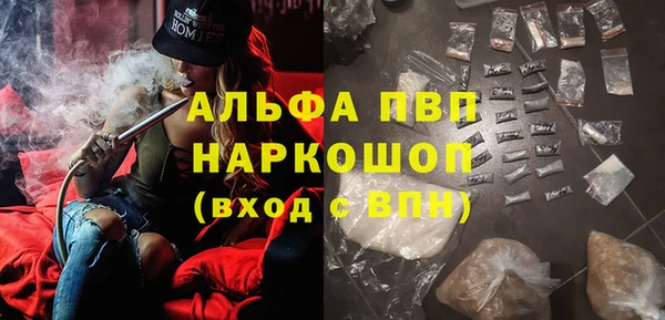 бошки Богородицк