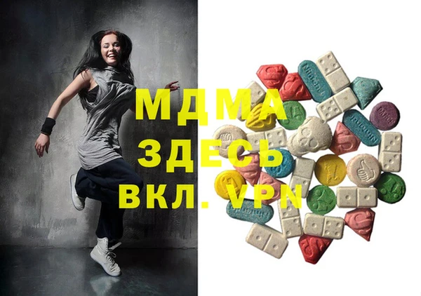 кокаин VHQ Тихвин