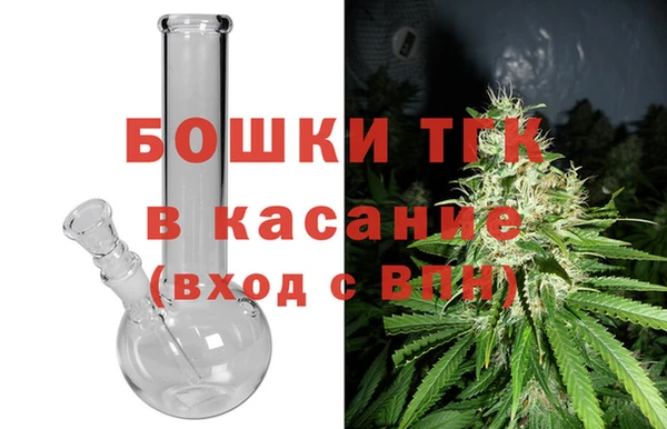 бутик Тавда
