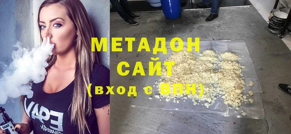 ПСИЛОЦИБИНОВЫЕ ГРИБЫ Богородск