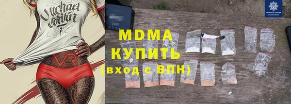 ПСИЛОЦИБИНОВЫЕ ГРИБЫ Богородск
