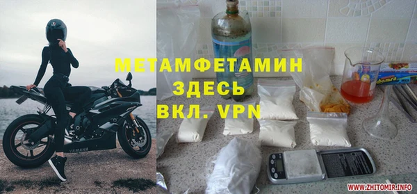 ПСИЛОЦИБИНОВЫЕ ГРИБЫ Богородск