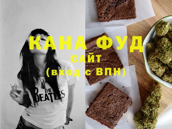 ПСИЛОЦИБИНОВЫЕ ГРИБЫ Богородск