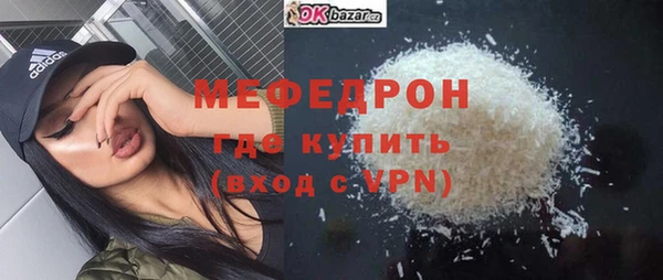 ПСИЛОЦИБИНОВЫЕ ГРИБЫ Богородск