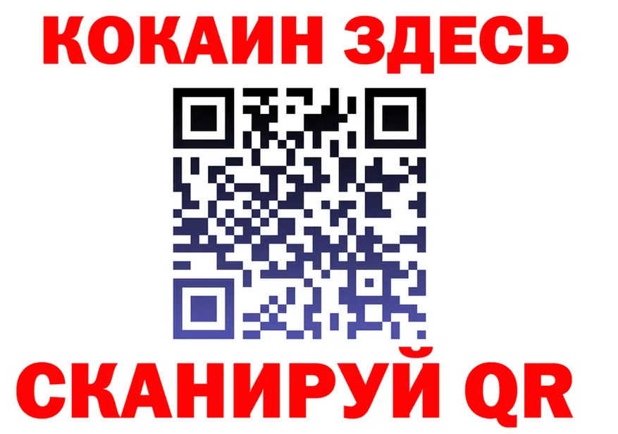 ГЕРОИН Heroin как зайти площадка MEGA Краснознаменск