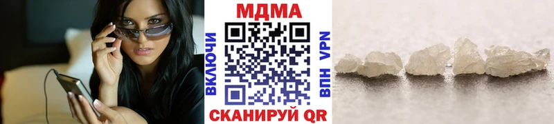 МДМА кристаллы  купить наркоту  Краснознаменск 