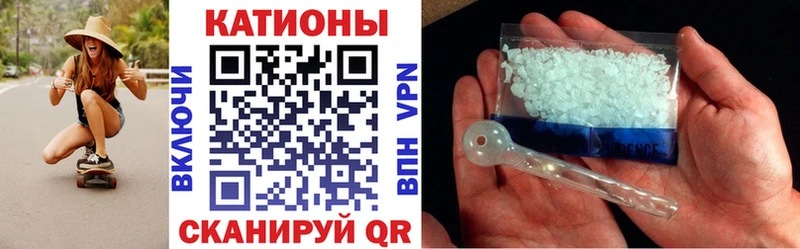 МЕФ кристаллы  kraken как войти  Краснознаменск 
