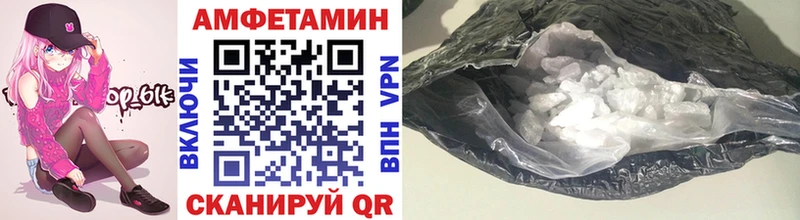 что такое наркотик  нарко площадка как зайти  МЕТАМФЕТАМИН винт  Краснознаменск 