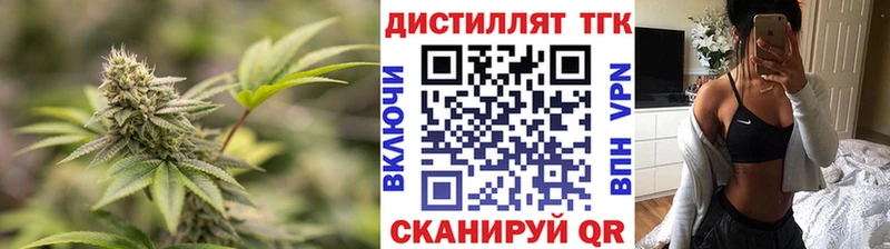 ТГК вейп с тгк  где купить   Краснознаменск 