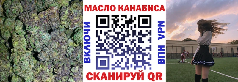 Дистиллят ТГК вейп с тгк Краснознаменск